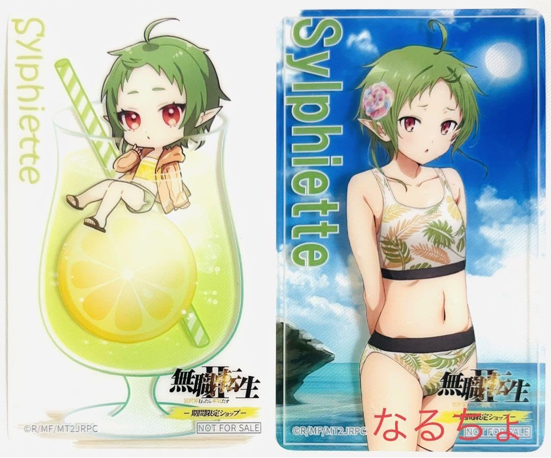 Amazon.co.jp: 無職転生 マルイ特典クリアカード シルフィエット 水着